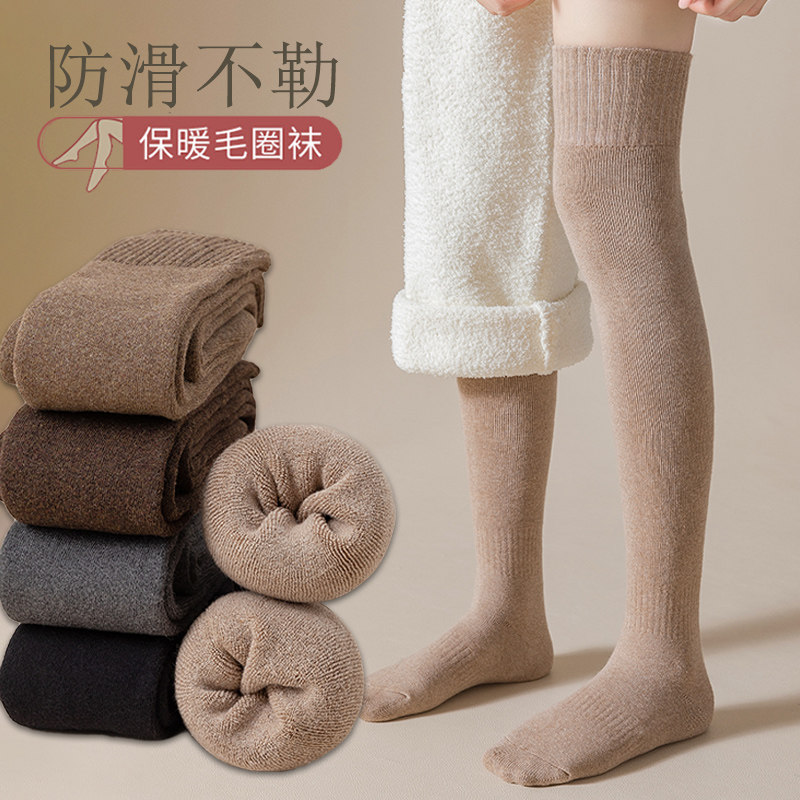 过膝袜女秋冬季保暖加厚加绒毛圈高筒防下滑长袜冬天护膝盖长筒袜