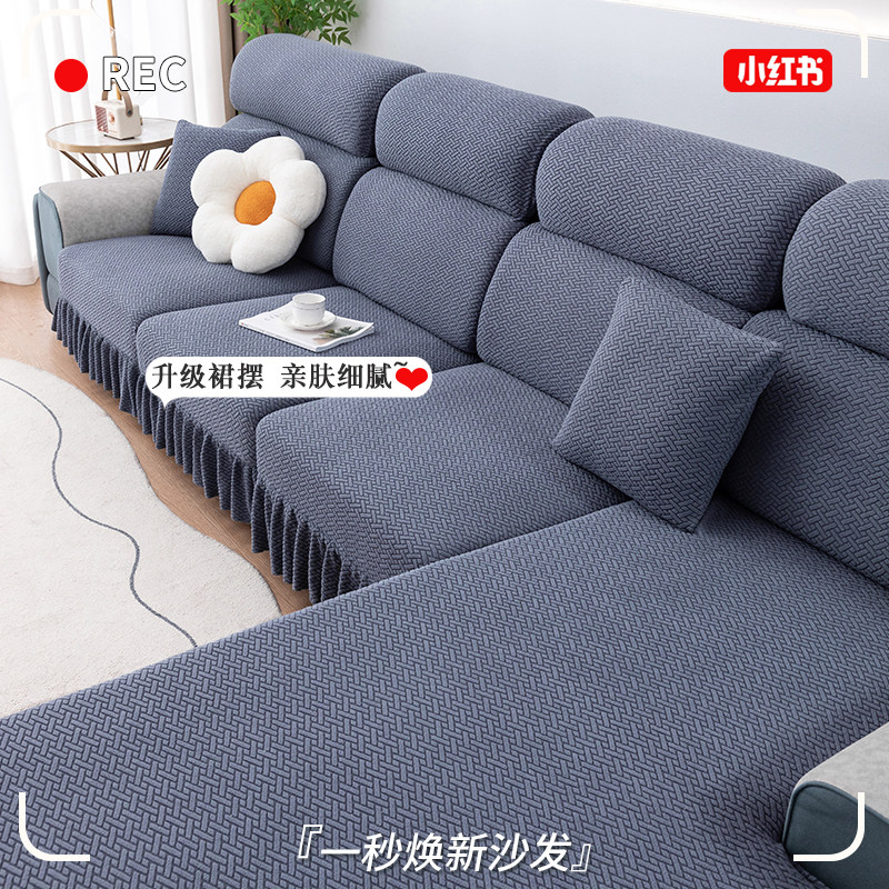 秋冬款裙摆沙发套全包万能三座一贵妃防猫抓防滑坐垫弹力沙发套罩,居家布艺,沙发垫,淘宝优惠券,粉丝福利购,淘宝优惠卷