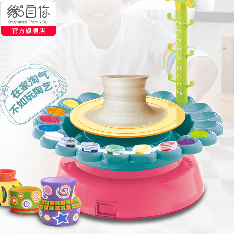 电动陶艺机儿童泥巴陶土手工制作diy免烧软陶泥粘土男孩女孩玩具
