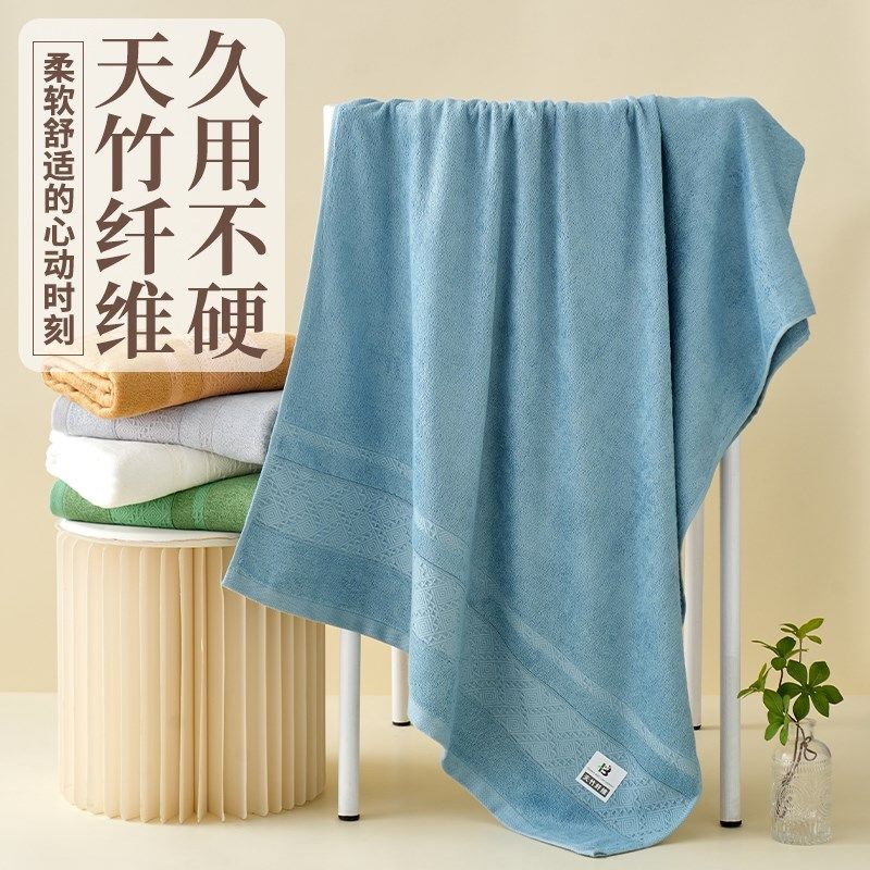 竹纤维浴巾2025新款 竹炭比纯棉全棉吸水不掉毛 洗澡男大毛巾大人,居家布艺,浴巾,淘宝优惠券,粉丝福利购,淘宝优惠卷