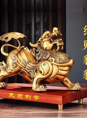 铜纳财貔貅摆件客厅m玄关书房办公室装饰聚财貔貅乔迁开业送礼礼