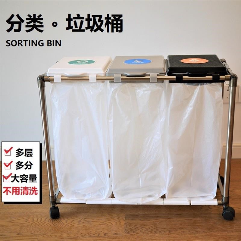 垃圾桶悬空架g垃圾袋支架简易便携垃圾桶挂架分类垃圾厨房垃圾处