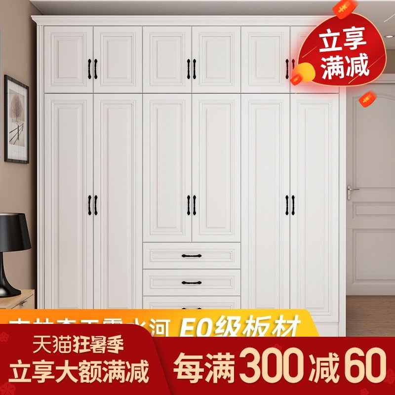 怡非现代简约f经济型板式组装对开门板式衣柜整体衣橱定制实木衣