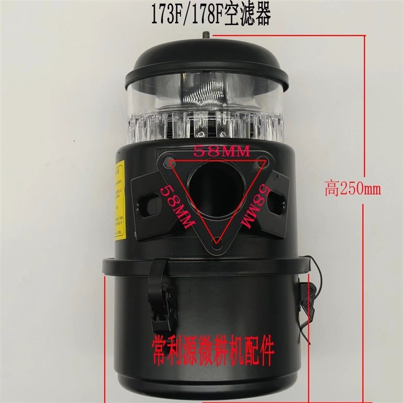 微耕机合盛款空滤器178F186F188F192F柴油机空气滤清器