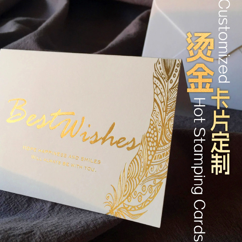 烫金卡片定制中秋节公司企业logo贺卡设计制作婚礼祝福感谢卡花店