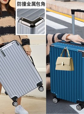 网红行李箱女小型2m0寸万向轮拉杆箱24寸韩版旅行密码箱大容量28