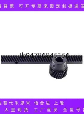 VNX51/VNX61-1.5-2.0-3.0-4.0-L500-L1000斜齿条精密齿条替怡合达