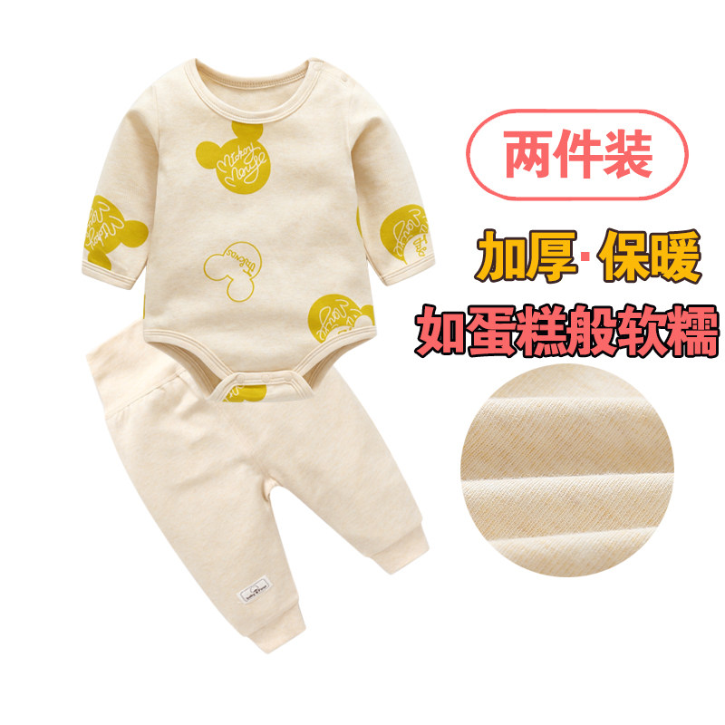 婴儿包屁衣春秋款冬季套装男宝A宝三角哈衣长袖连体衣女加厚打底