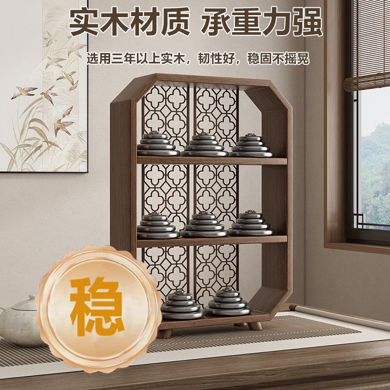 博古架实木中式茶柜茶室茶具茶叶架子桌面多宝阁小型摆件置物架