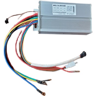 油电启动器苏丰高科转化器电动三轮四轮车配件增程式电调控制器两