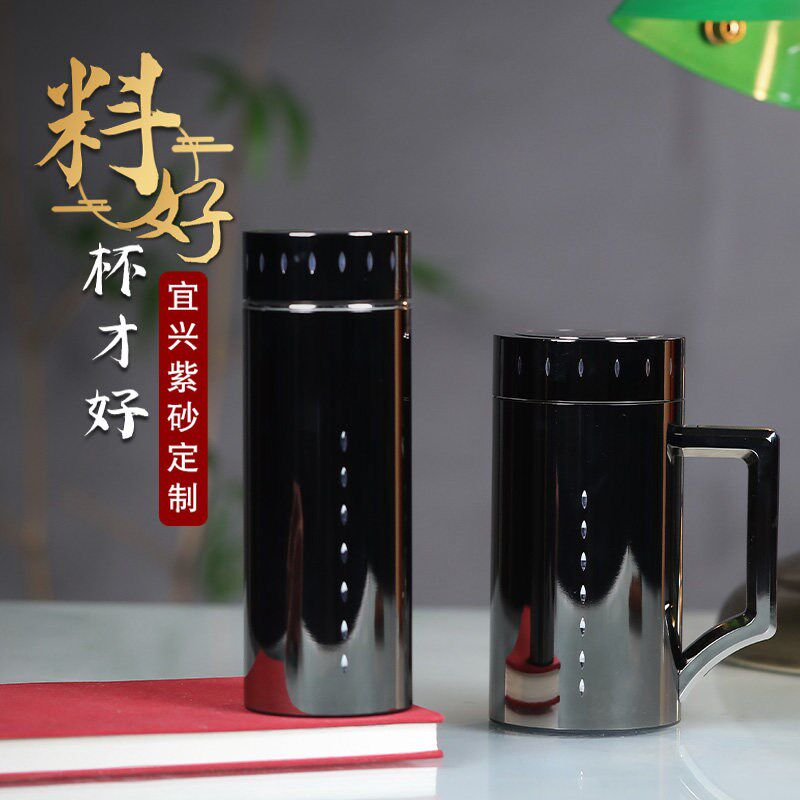 紫砂泡茶保温杯大容量带手把男y士商务纪念送父亲礼品茶杯刻字定