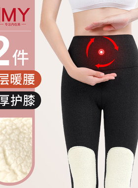 秋裤加绒加厚德荣冬季收腹内穿保暖女士大码打底R紧身线裤薄款衬
