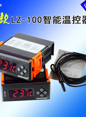 LZ-10e0数字温控器微电脑智能高精度数显温度控制器插座开关温控