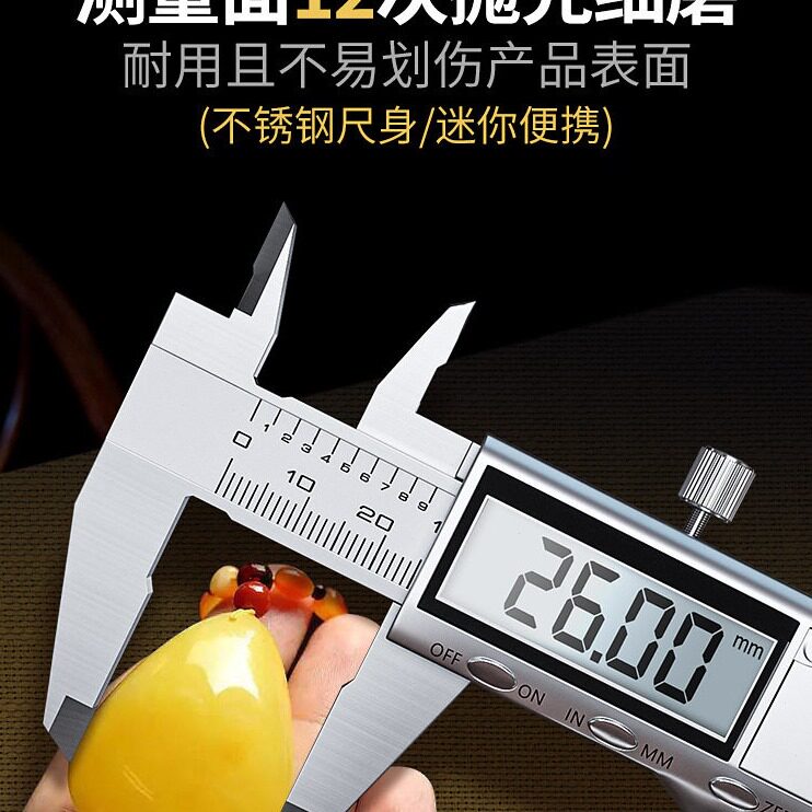 直销苏测卡尺珠精度文玩卡尺翡翠量手镯镯子珠子迷你卡尺数显
