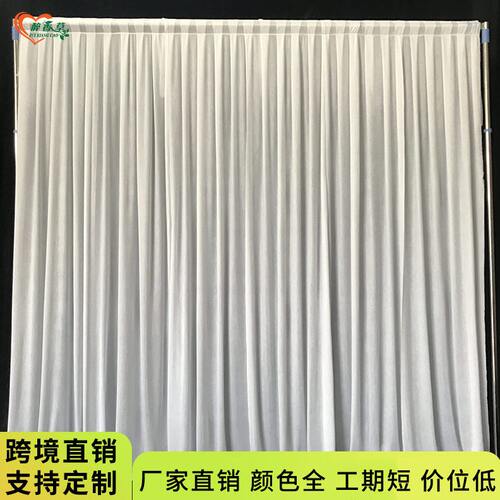 婚庆背景布幔装饰 典礼舞台纱幔场地布置舞台冰丝布幕布