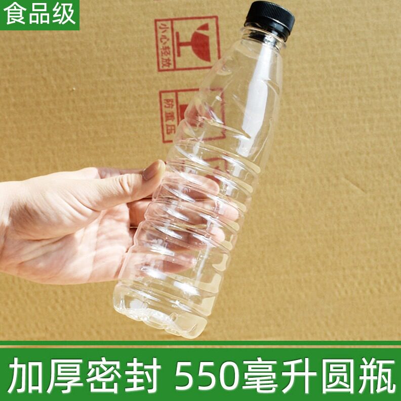 直销大箱555ml怡纯净水矿泉水空足1斤酒加厚550毫升塑料