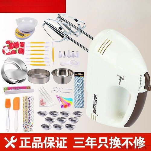 厨房打蛋器电动家用迷你烘焙打奶油搅拌自动打发器小型手持打