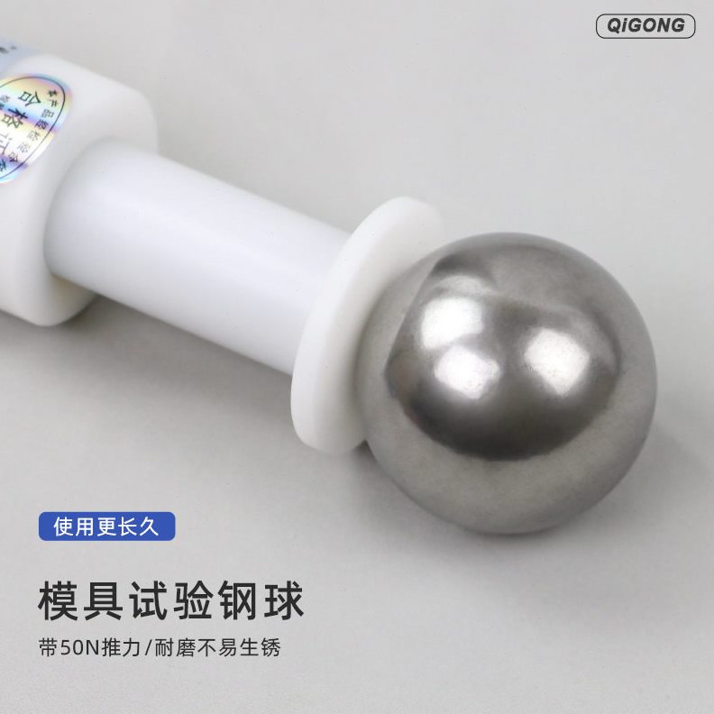 直销安规防护等级试验IP1X/IP10试具A标准试验指钢球探棒直径50mm