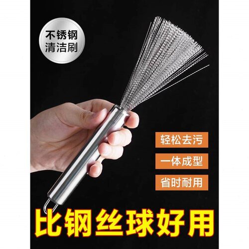 304不锈钢锅刷厨房长柄刷锅不锈钢丝洗锅刷子家用不极凯