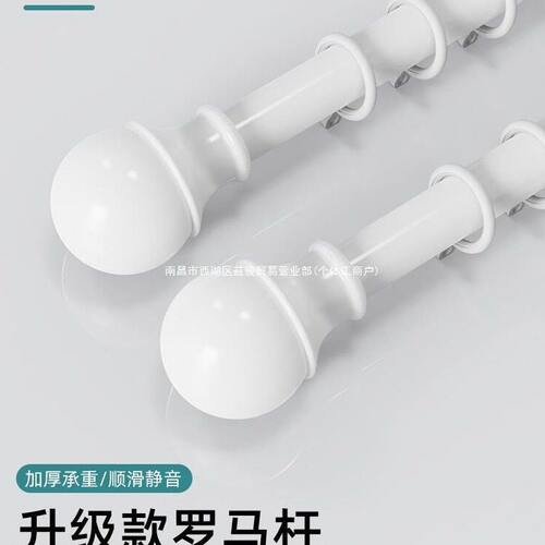 罗马杆窗帘杆杆一整套支架全套挂钩式滑轨窗帘架 窗帘轨道 加厚