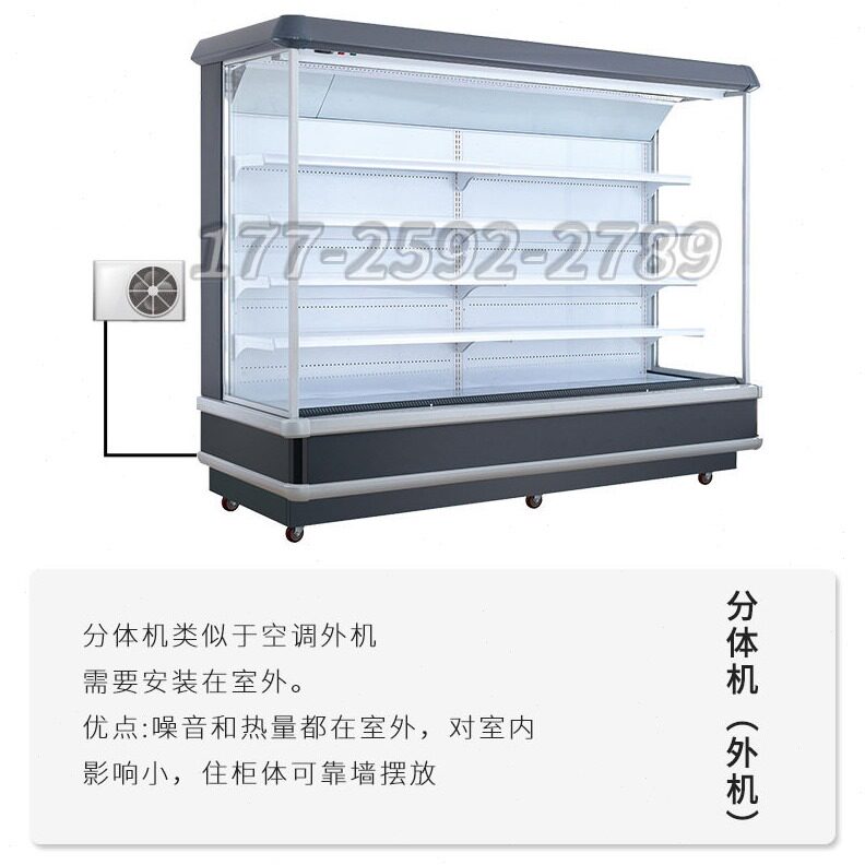 直销风幕柜水果柜超市水果保鲜柜蛋糕饮品餐饮展示柜火锅串串冷藏