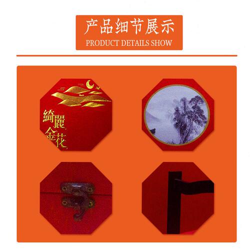 直销定制2024新年礼盒年货坚果零食大礼包手提中国风包装盒春节过