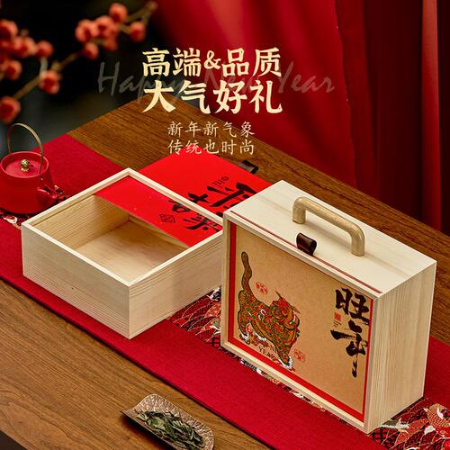 直销松木手提盒新年春节年货通用土特产红枣坚果干果木盒礼盒包装