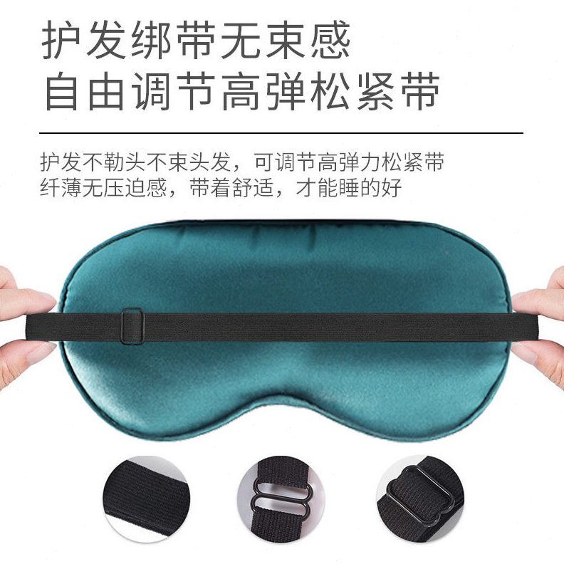 直销电加热usb真丝热敷遮光艾绒眼罩家用睡眠石墨烯艾草眼罩