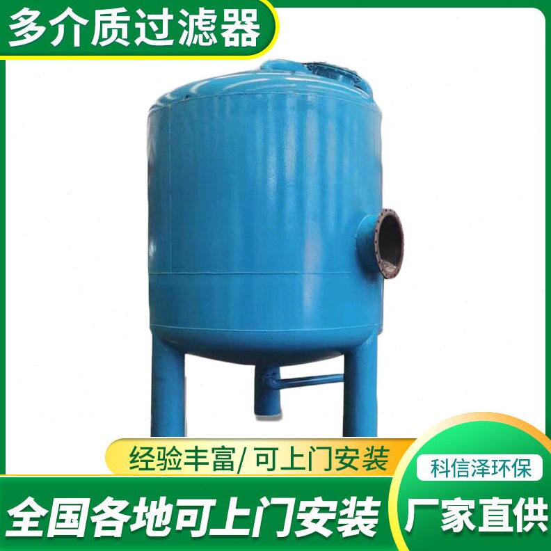 直销过滤石英砂活性炭锰砂过滤器锰砂石英砂过滤器机械反冲洗砂滤