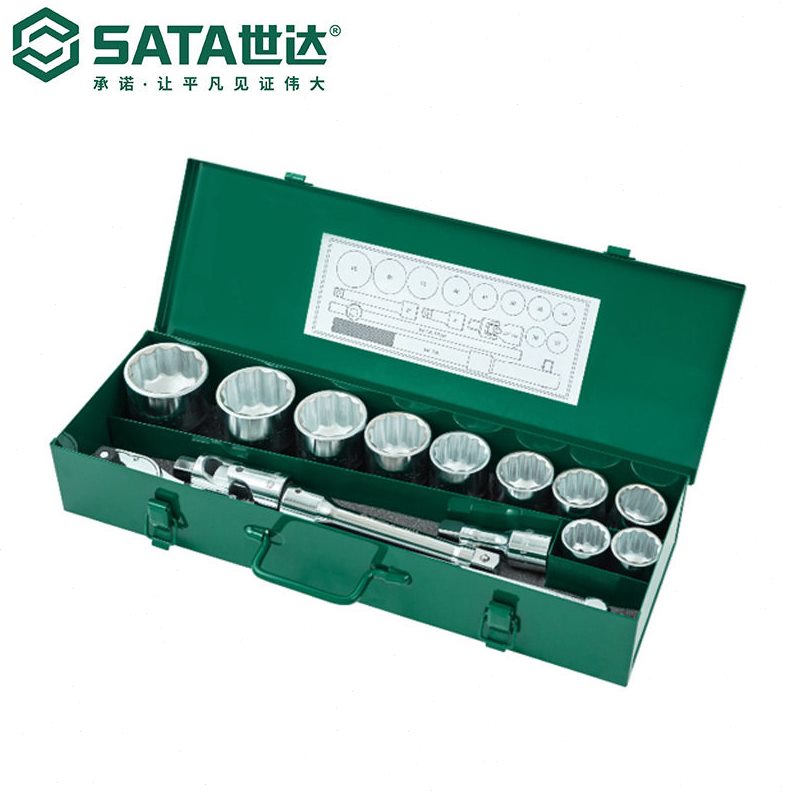直销7 SATA世达修理工具箱汽车套装专用大中小飞筒组保棘轮扳手09