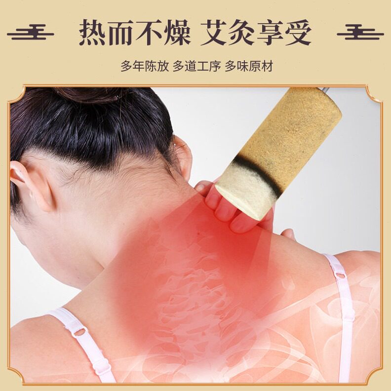 直销无烟艾柱艾条 碳化黑色艾绒璞缇树灸床柱随身灸艾灸柱 无烟艾