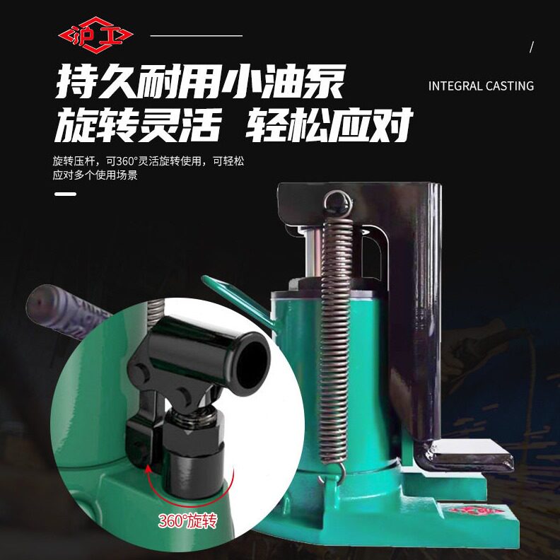直销沪工爪式千斤顶 铝模用5吨10吨20t爪顶 鸭嘴式低位起重爪式千