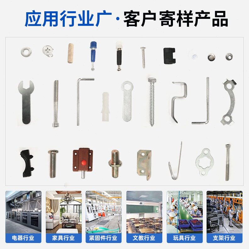 直销家具螺丝包装机 小五金自动计数包装机 全自动点数配件包装机