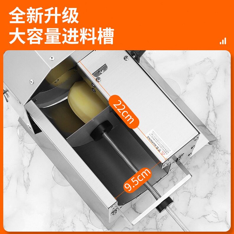 直销商用不锈钢电动果蔬切片机自动柠檬切片器蔬菜姜萝卜土豆片切
