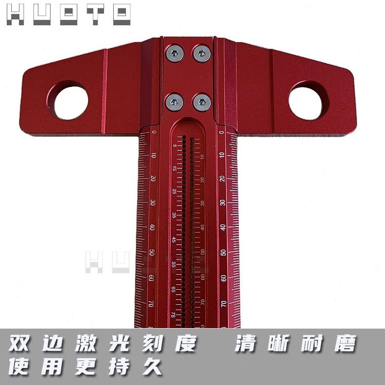 直销HUOTO木工画线尺T型 洞洞尺 90°直角尺画线尺 木工量具定位