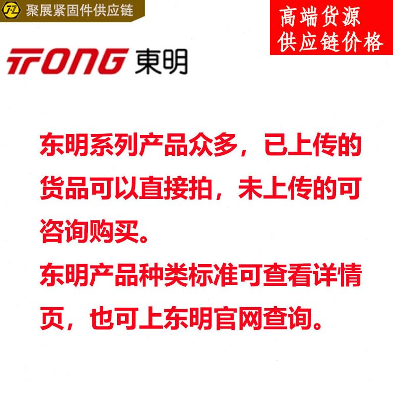 直销盒装东明组合膨胀螺丝(有缝)304不锈钢膨胀螺栓M6M8M10M12M14