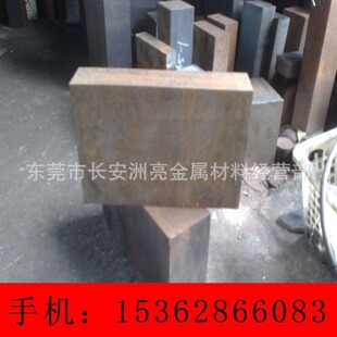 直销供应日本进口HPM75无磁钢 HPM75无磁模具钢 硬度HPM75钢板 零