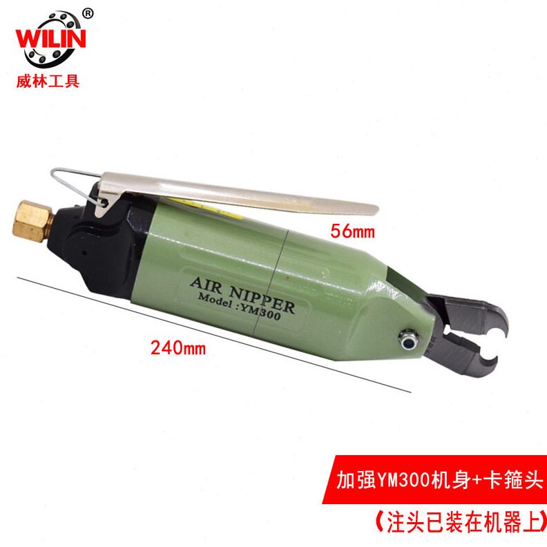 直销气动耳无极卡箍钳汽车水管油管卡钳汽车球笼喉箍钳欧梯克卡箍