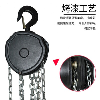 直销工厂品牌直销工友舞台机械专用手拉葫芦三角倒链链条葫芦起重