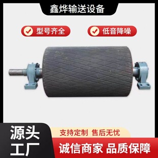 传动滚筒煤矿用改向滚筒无动力包胶滚筒油冷式电动滚筒压带轮