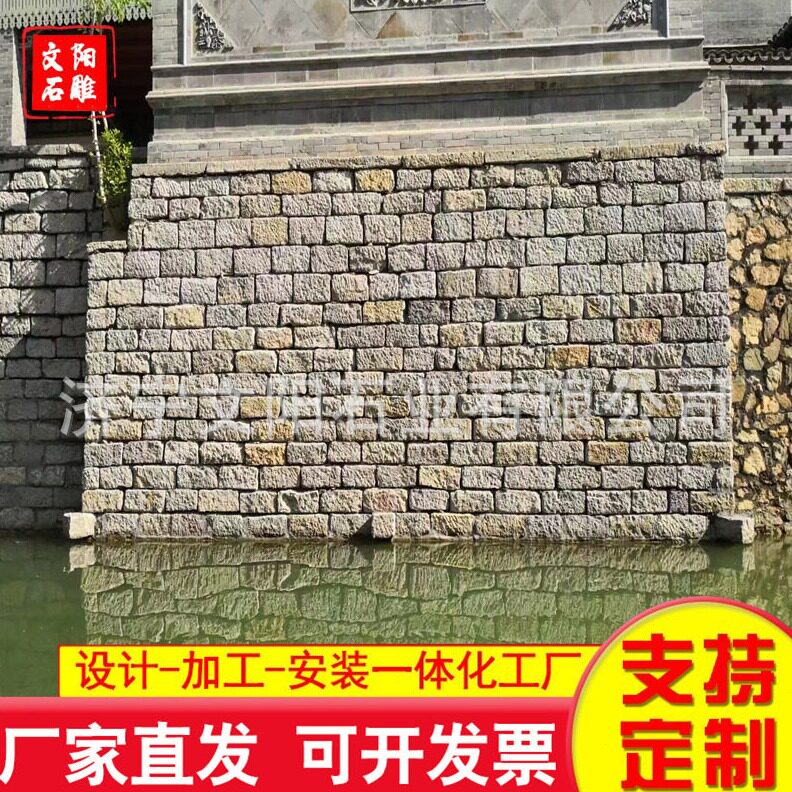 直销青石板材地砖仿古地砖 户外铺路石小区绿化花岗岩青石板