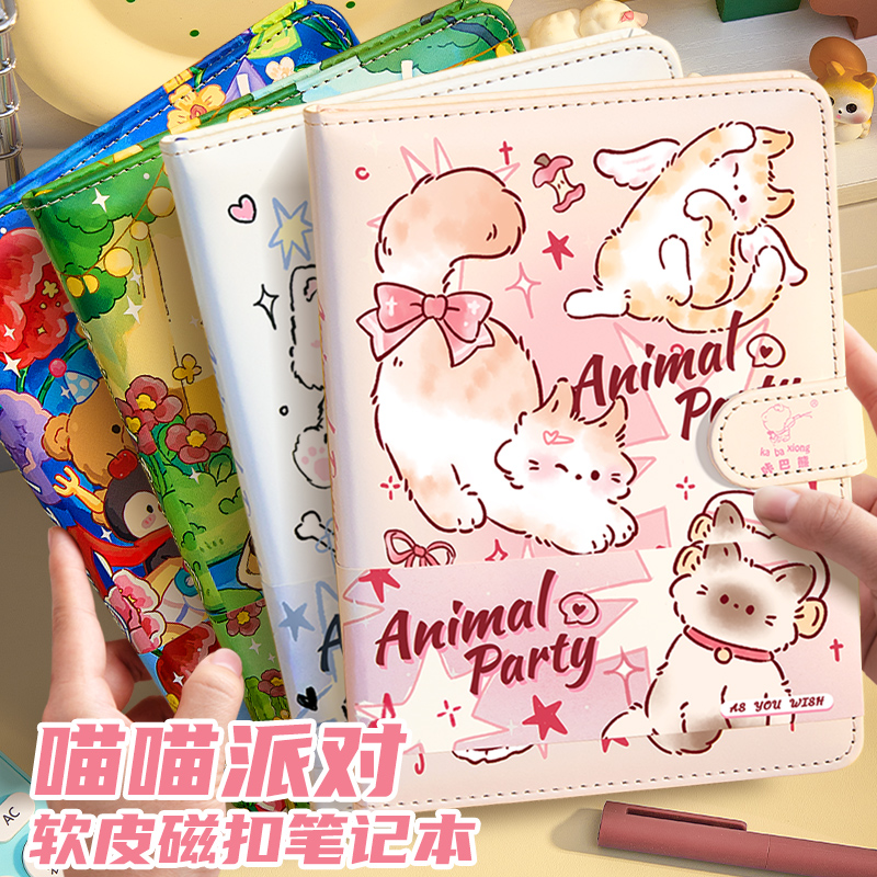 【加厚磁扣本】高颜值笔记本本子