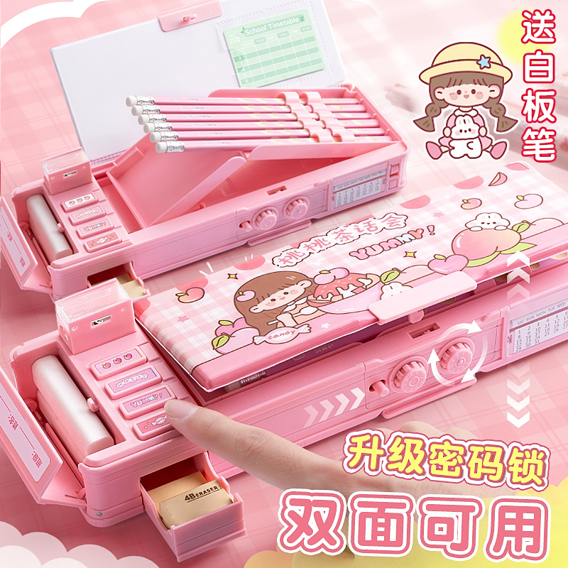 【带卷笔刀】双层密码锁文具盒