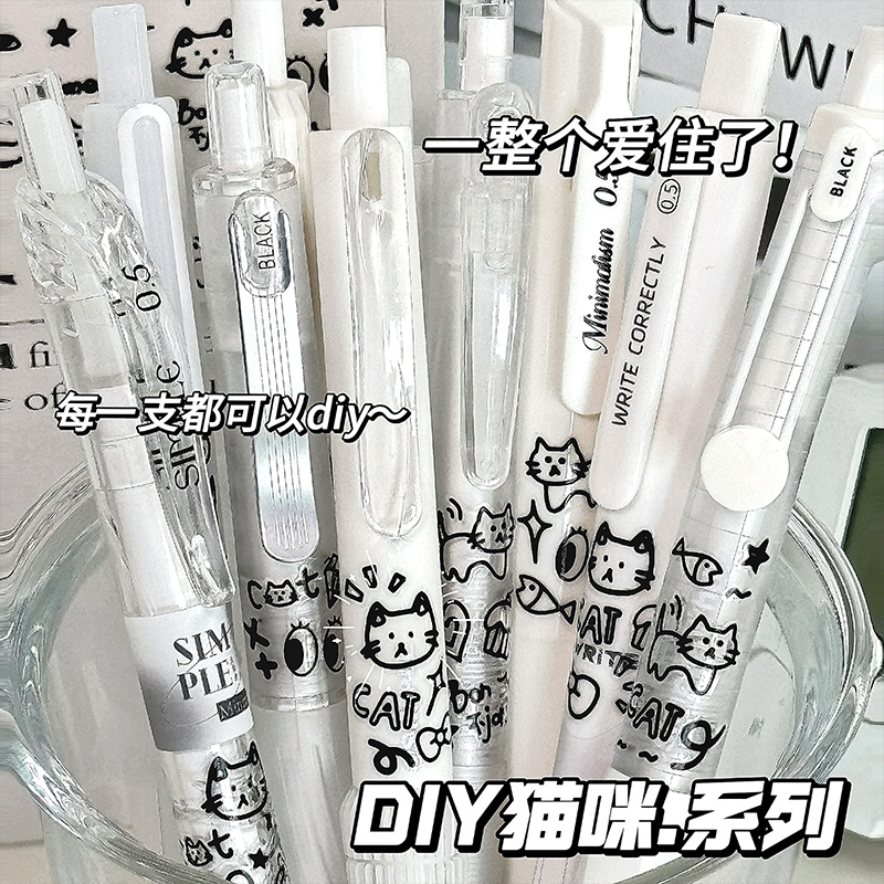 【高颜值】ST刷题笔可diy黑笔0.5