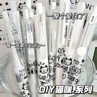 咔巴熊ST刷题笔按动中性笔速干顺滑小学初中生高颜值圆珠笔ins简约考试专用黑笔小白笔套装cs芯签字水笔文具