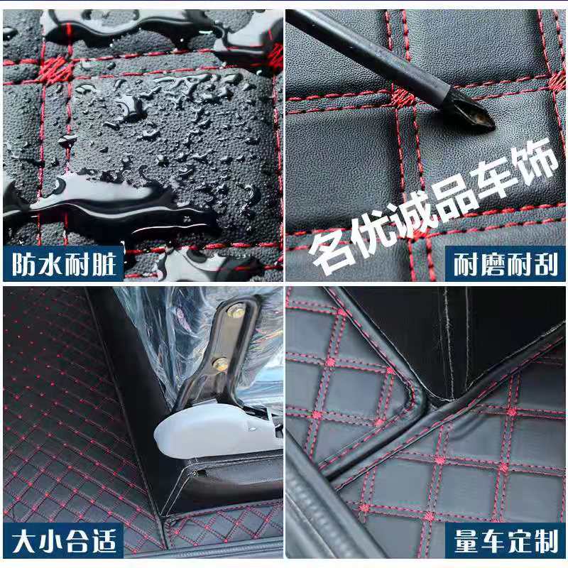 电动四轮车脚垫小鸟盛昊金彭雷迈专用封闭式三轮车皮革定制脚踏垫