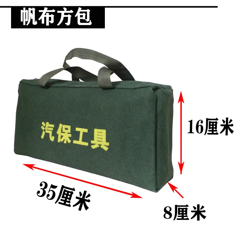 工具包加厚帆布电工包定做随车工具包汽修包手提包收纳袋多功能包