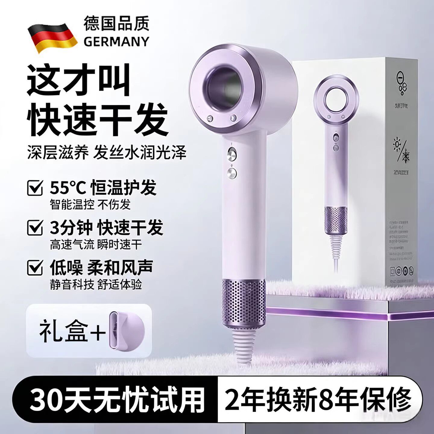 官方26款新款高速负离子吹风机护发大风力速干家用电吹风