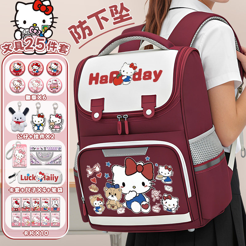 凯蒂猫书包新款小学生三到六年级初中生女孩女生女童减负超轻背包