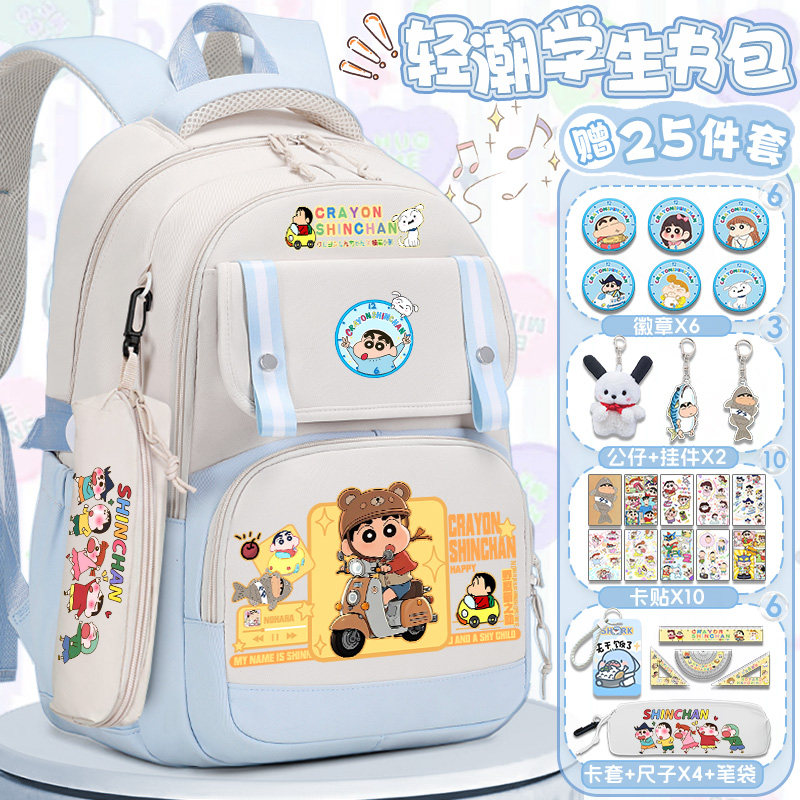 蜡笔小新卡通可爱书包小学生动漫女生简约背包初中减压休闲双肩包